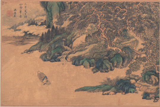 王時敏平湖泛舟圖