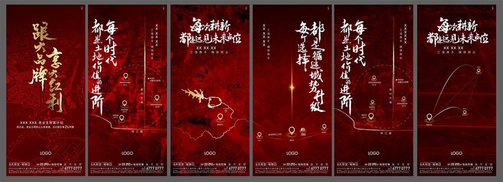 商業(yè)地段價值點