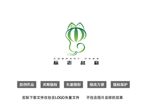 生鲜LOGO