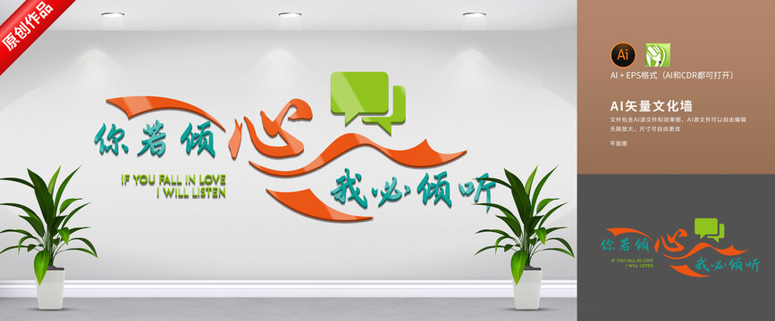心靈驛站