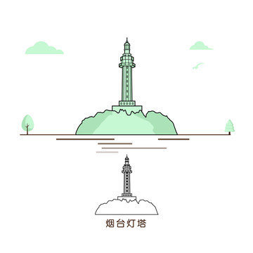 烟台灯塔