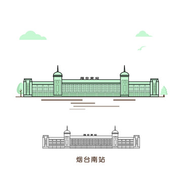 煙臺(tái)南站插畫