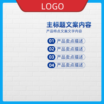 產(chǎn)品主圖