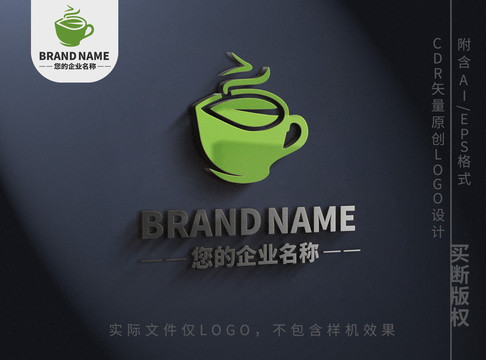 茶叶绿叶logo茶杯标志设计