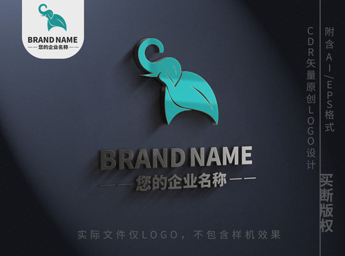 绿叶大象logo动物标志设计