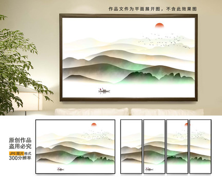 水墨群山