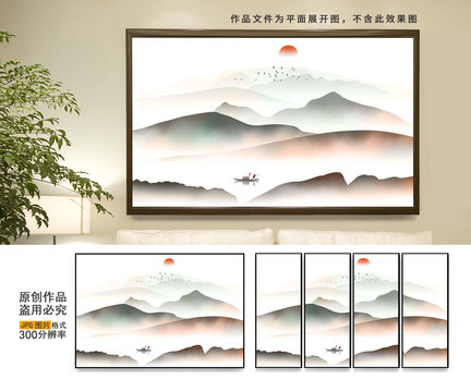 新中式山水畫