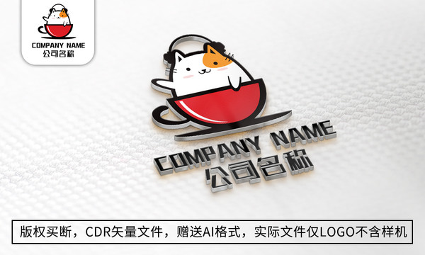 可爱小猫logo标志卡通商标