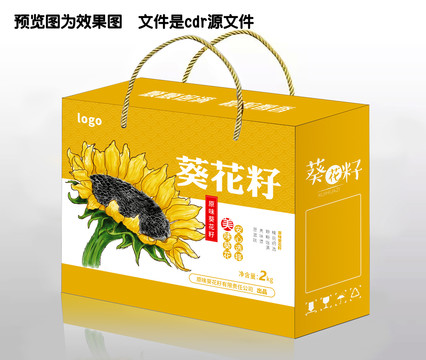 葵花轉(zhuǎn)曲