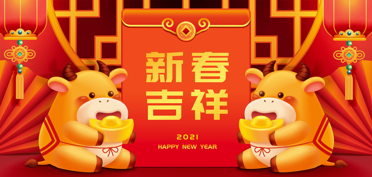 雙金牛捧元寶新春吉祥插圖