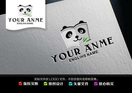 熊貓課堂logo