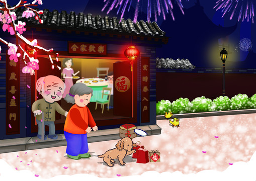 喜迎春節(jié)