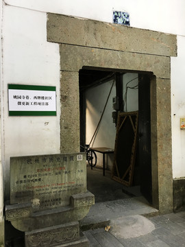 杭州历史建筑杨宅