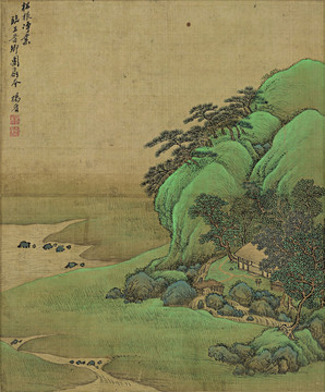 楊晉仿王晉卿山水