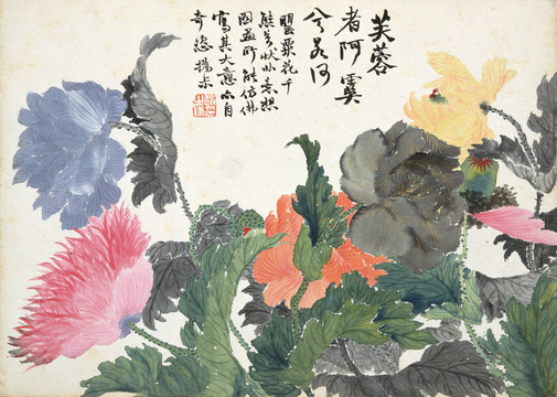 趙之謙芙蓉花圖