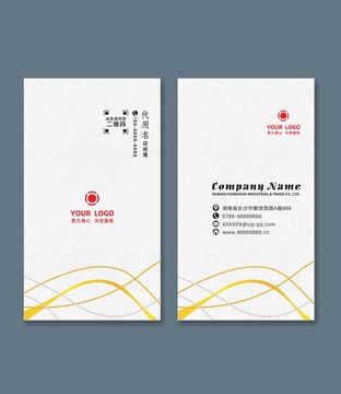 簡(jiǎn)約名片