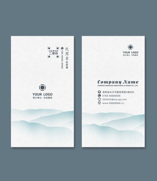 中國風(fēng)簡約名片