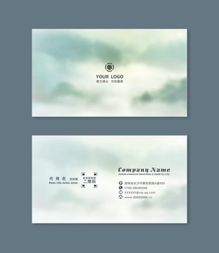 中國(guó)風(fēng)簡(jiǎn)約名片