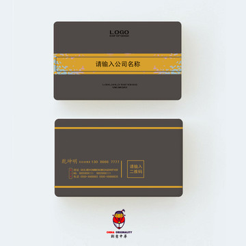 名片設(shè)計(jì)