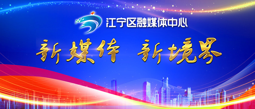 新媒體新境界