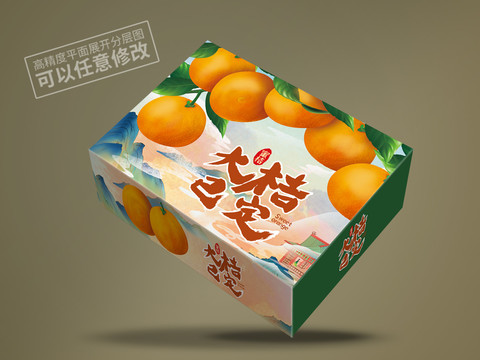蜜桔包裝平面展開圖