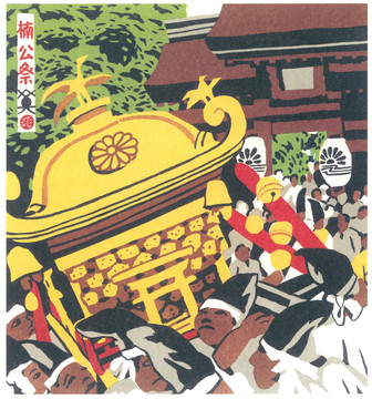 川西英楠公祭