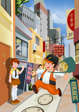 快遞員