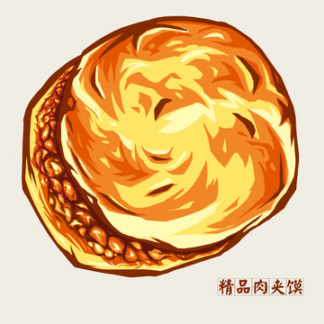 國潮肉夾饃