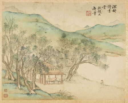 周笠深柳讀書堂山水畫
