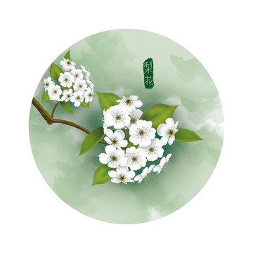 梨花插畫(huà)手繪梨花PSD