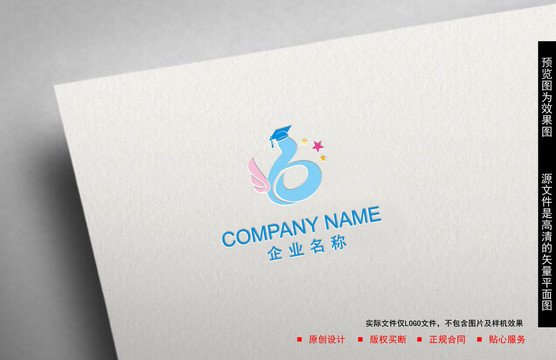 幼兒園LOGO