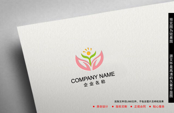發(fā)芽LOGO