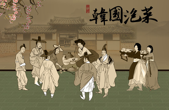 韓國泡菜大型壁畫