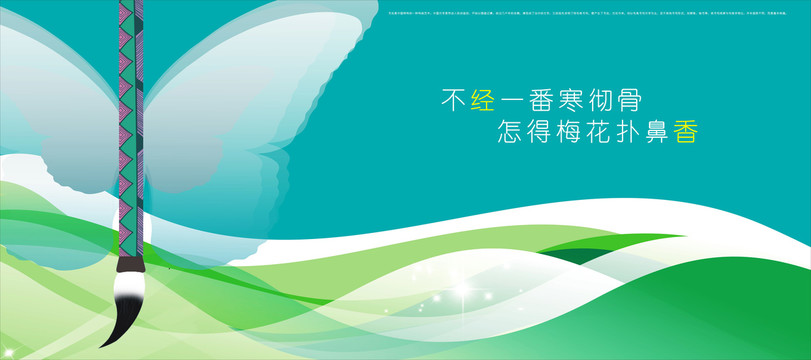 書法培訓(xùn)