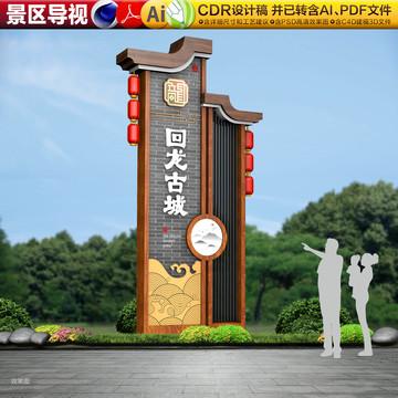 古鎮(zhèn)精神堡壘