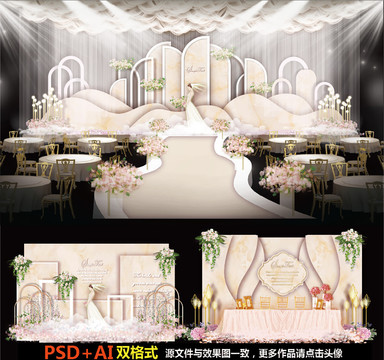 婚禮設計香檳婚禮