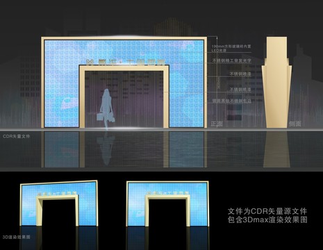 門頭