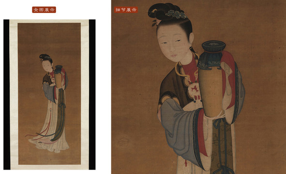 樊圻執(zhí)瓶仕女圖