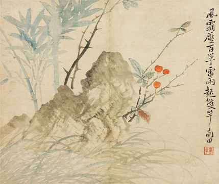 惲壽平竹石圖