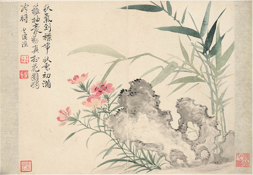 恽寿平竹石花卉图