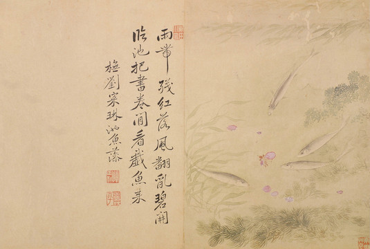 惲壽平落花游魚