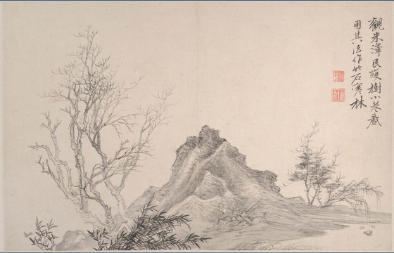 惲壽平山水冊