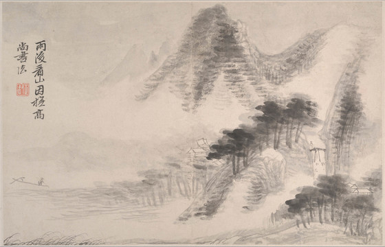 惲壽平雨后看山圖