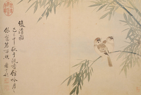 惲壽平雙清圖