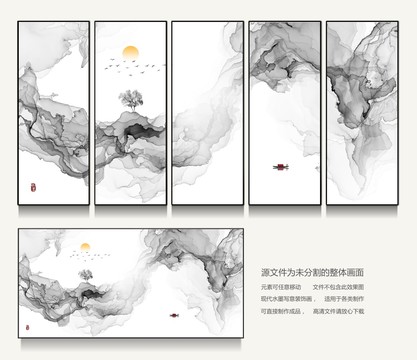 水墨山水裝飾畫(huà)