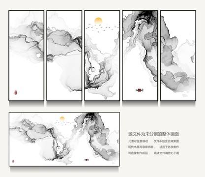 水墨山水裝飾畫
