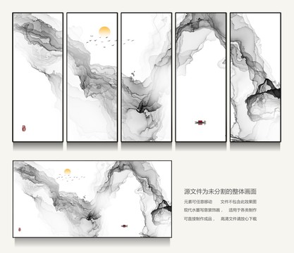 新中式水墨山水畫(huà)