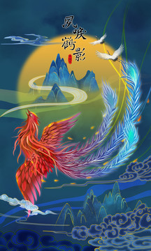 鳳唳鶴影插畫
