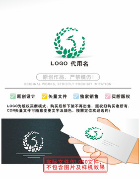 凤凰树叶LOGO