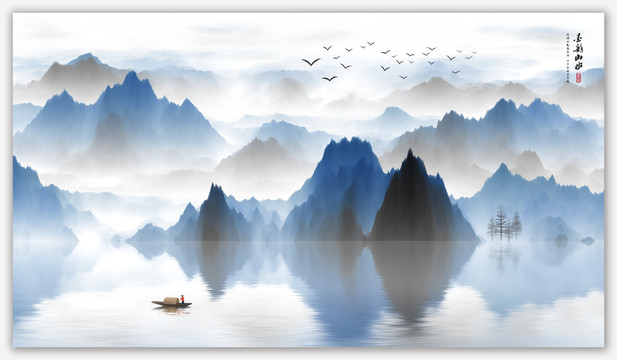 水墨畫
